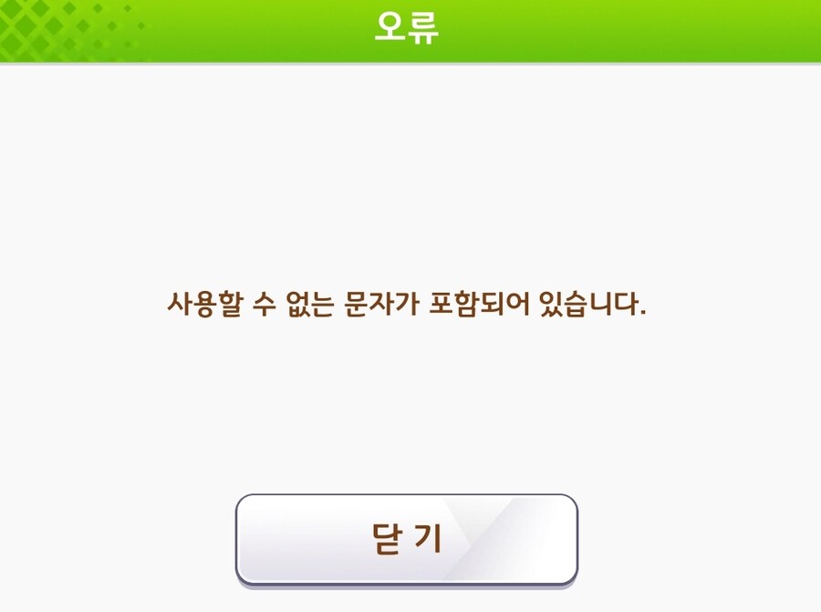 말딸) ...실화냐_7.jpg