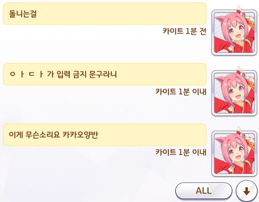 말딸) ...실화냐_9.jpg