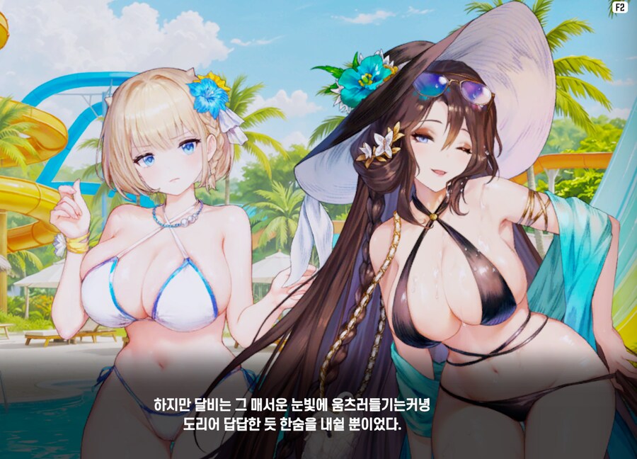 브더2) 유티 가슴 이게 맞나_1.png