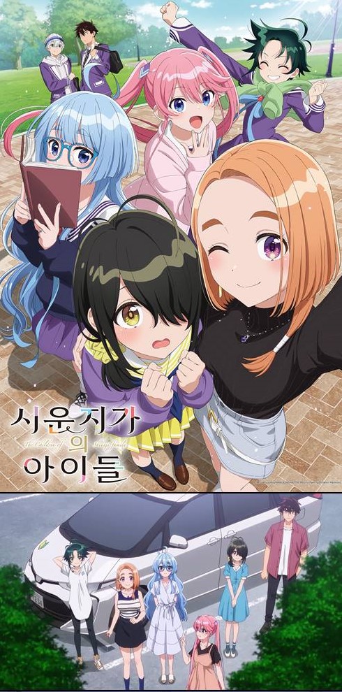 피가 섞이지 않은 7남매의 이야기_1.jpg
