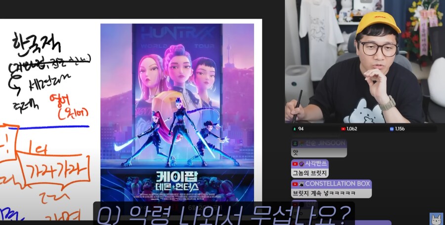 케이팝 데몬헌터스, 악령 무섭나요?_1.png