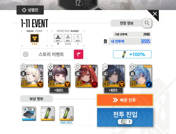 니케) 에? 하드 11지가 코어아니었어요??_1.png