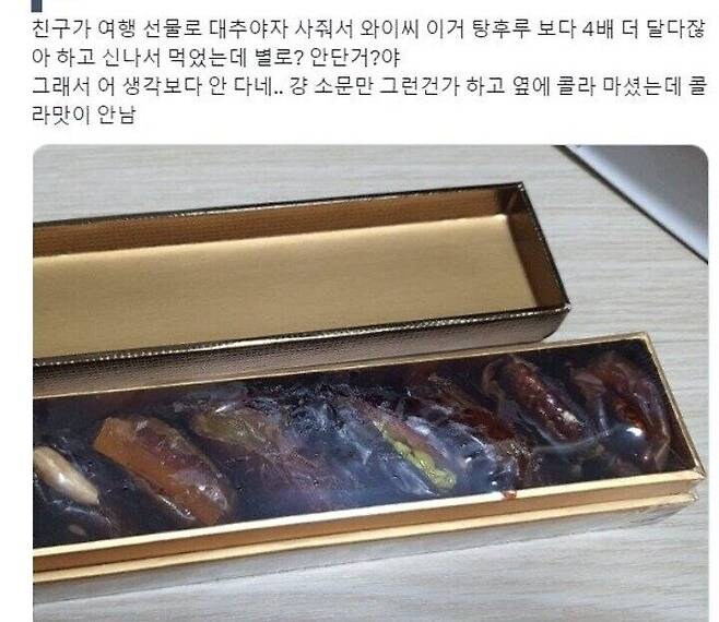 이집트에 당뇨환자가 많은 이유.jpg_1.jpg