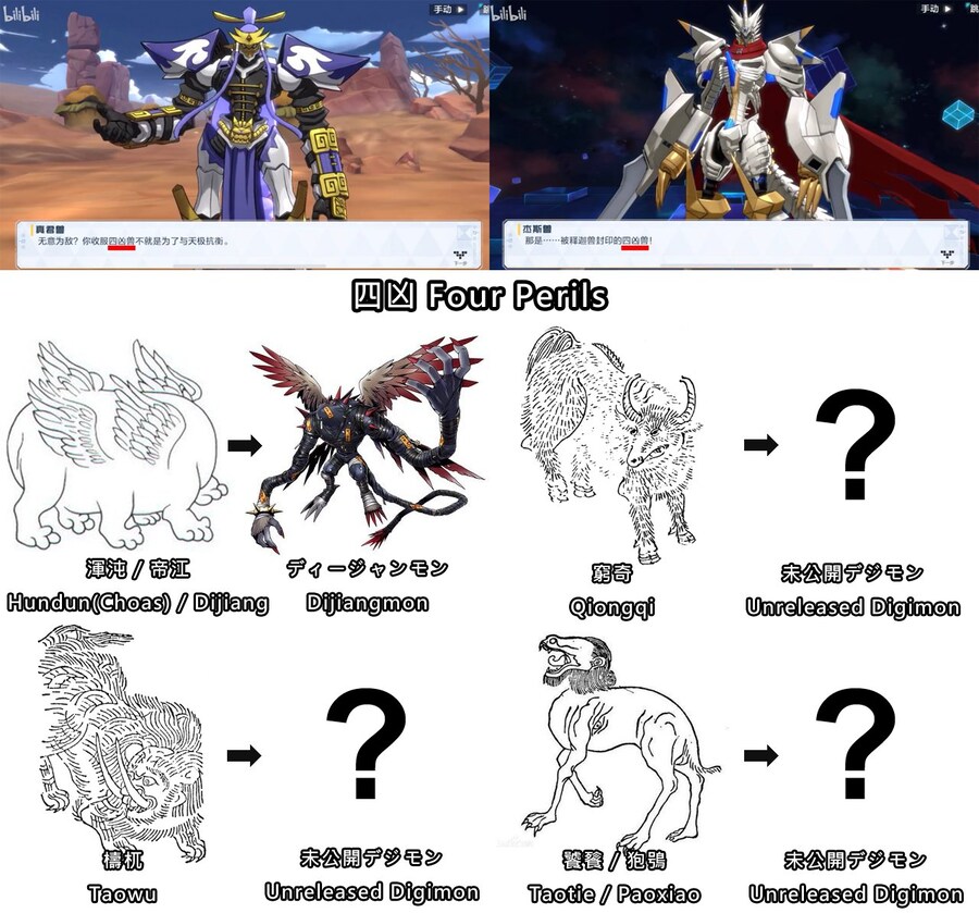 디지몬)그와중에 신세기엔 또 신규 디지몬이_2.png