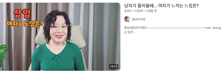 확실히 유튜브는 중장년층이 많이 보는구나_1.png