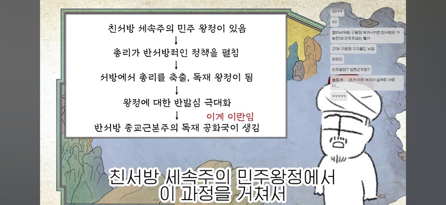 "이란은 왜 지금처럼 노답이 된거임?"_1.jpg