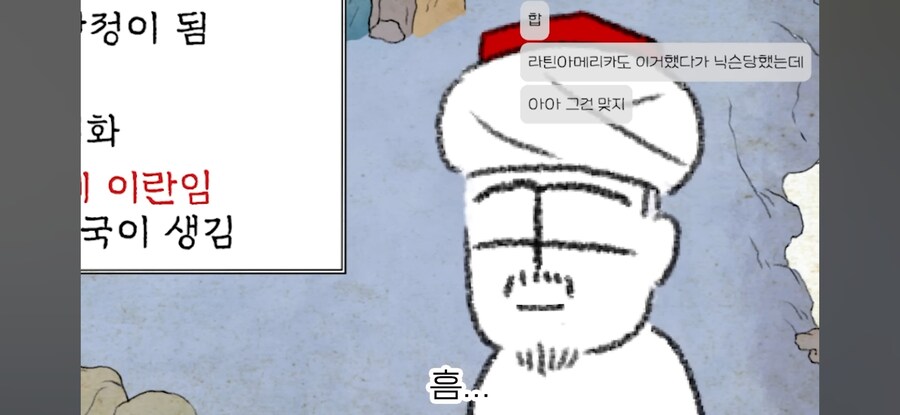"이란은 왜 지금처럼 노답이 된거임?"_9.jpg