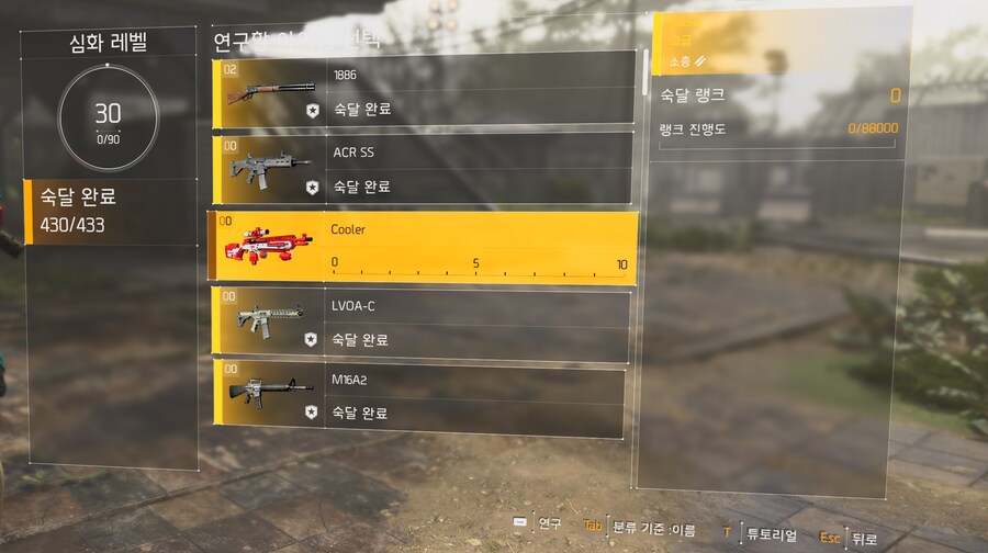 올해 여름 이벤트에도 Cooler 지급이 될까요?_1.png