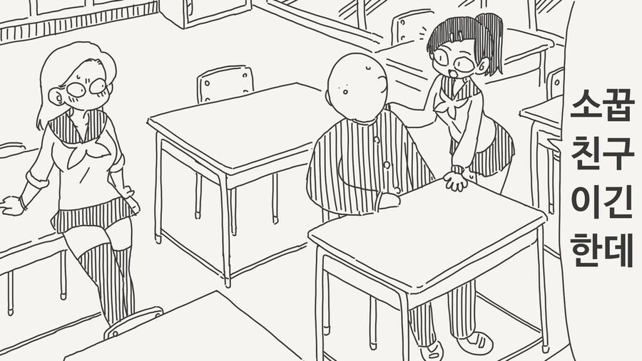 소꿉친구지만 좋아하진 않는다는.manga_1.jpg