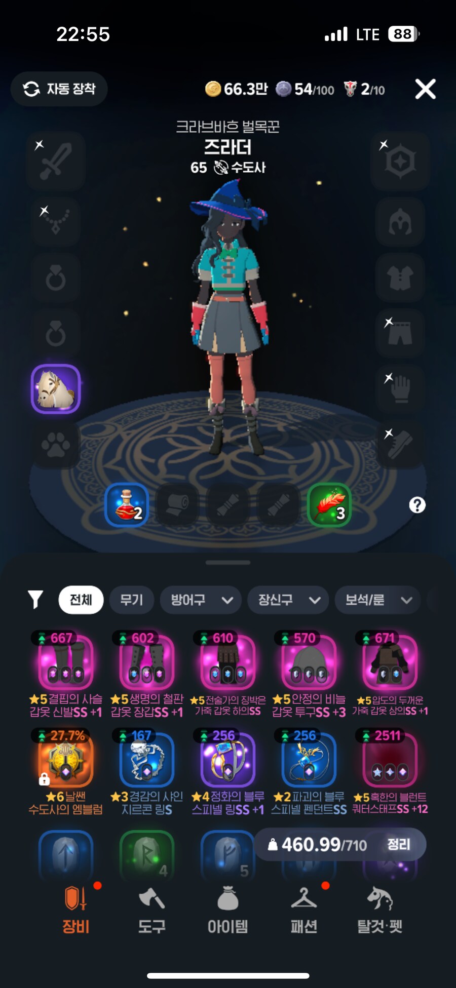 마비M) 이게 어케 1주 차이로 키운 부캐 부부캐임_2.png