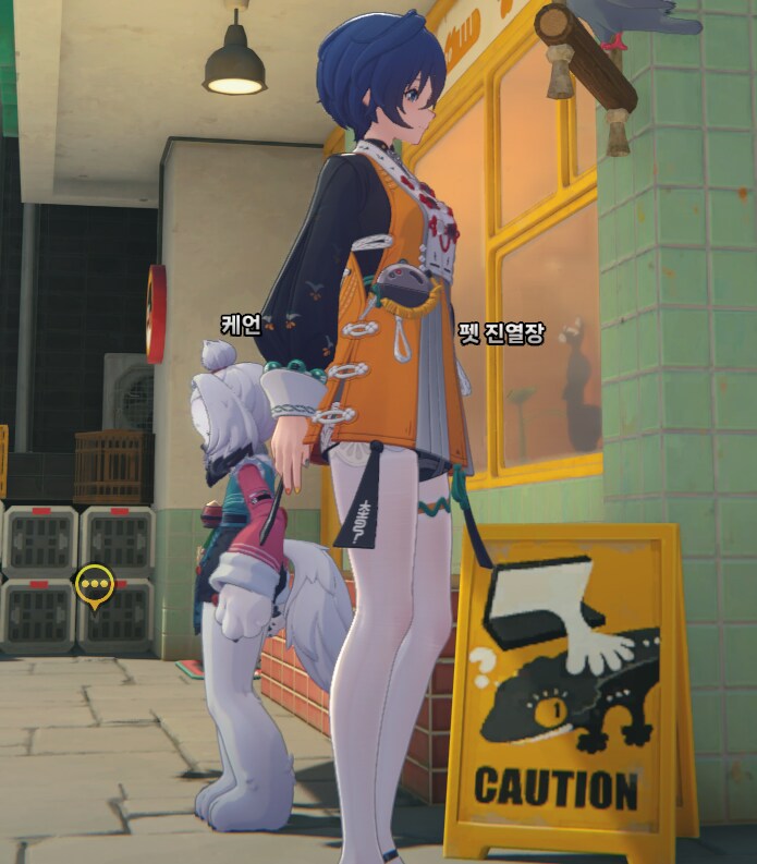 젠레스)이 경고문 보고 생각난건_1.png