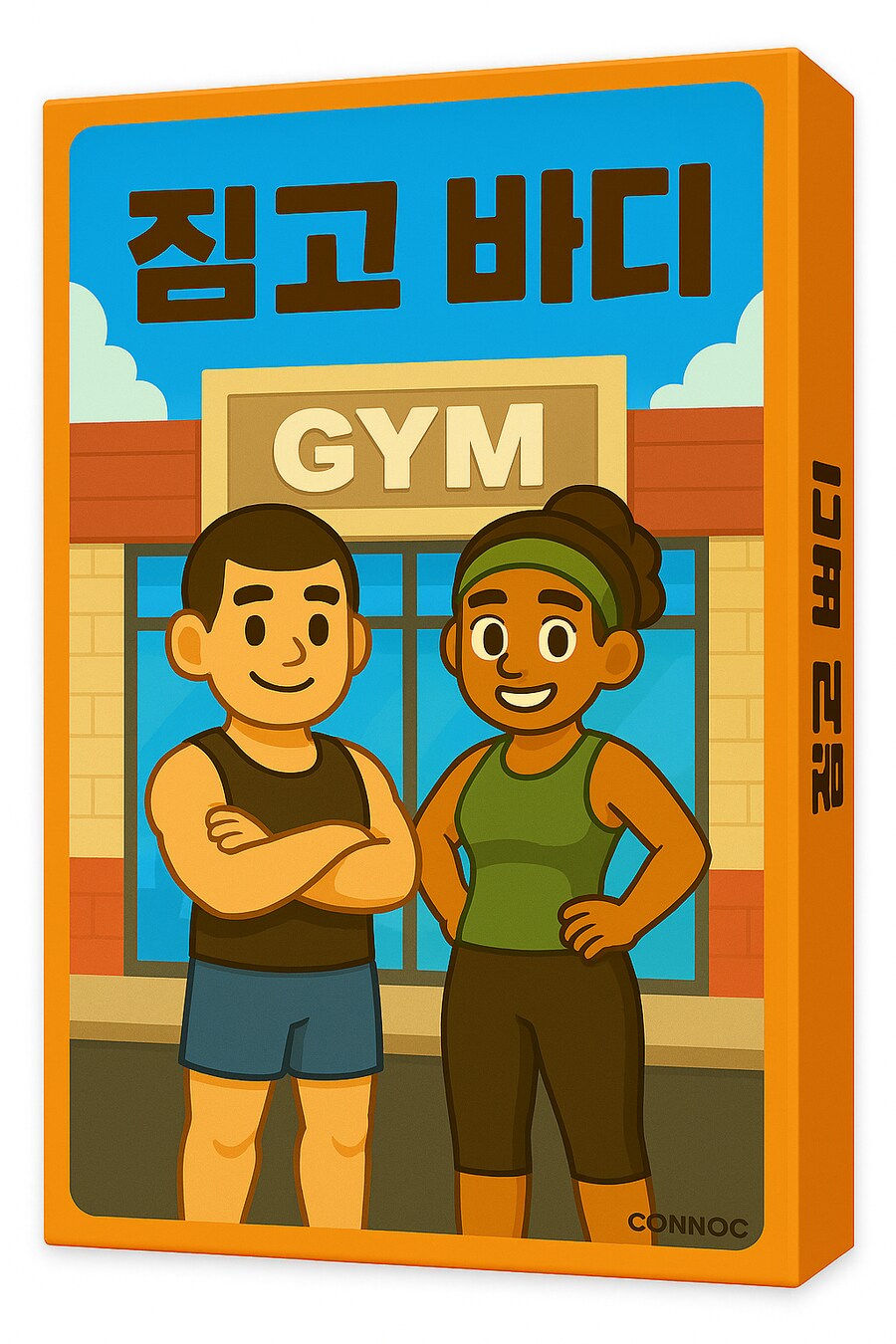 [콘노크]요즘 AI로 보드게임을 만들고 있습니다_1.png