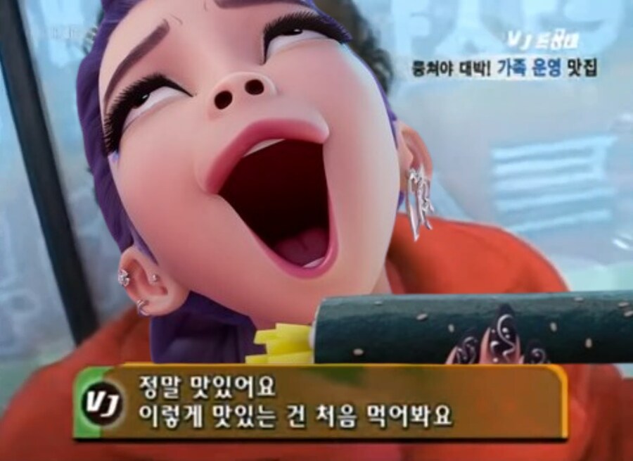 케이팝 데몬 헌터스 덕에 한 주 동안 즐거웟다_2.png