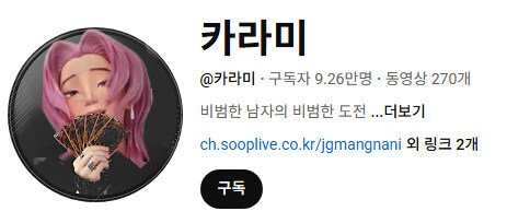 케이팝 데몬 헌터스 덕에 한 주 동안 즐거웟다_4.jpg