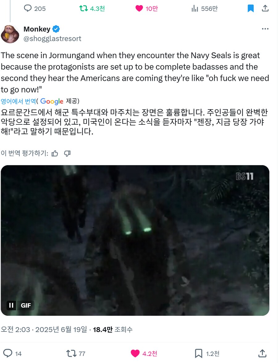 의외로 만국공통 환장하는 클리셰 파괴.jpg_2.png
