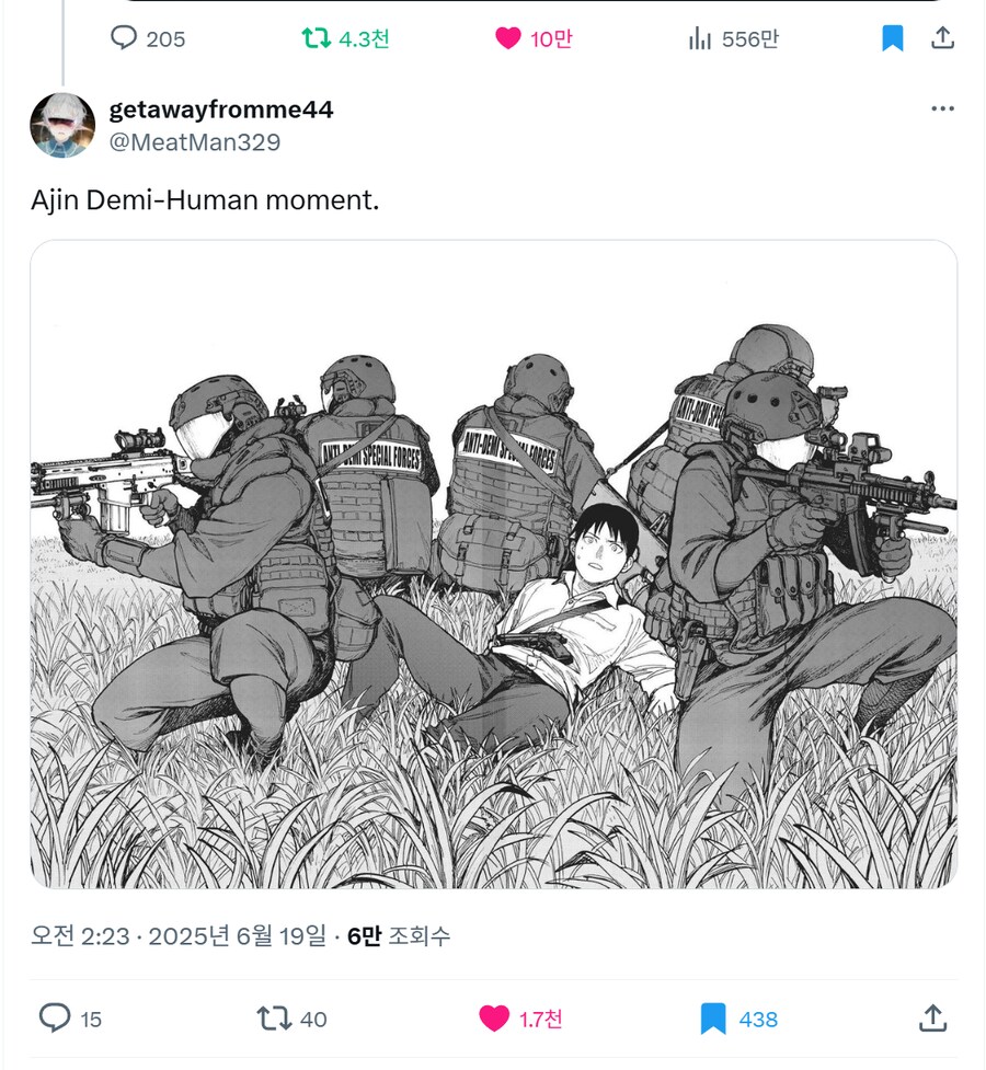 의외로 만국공통 환장하는 클리셰 파괴.jpg_4.png