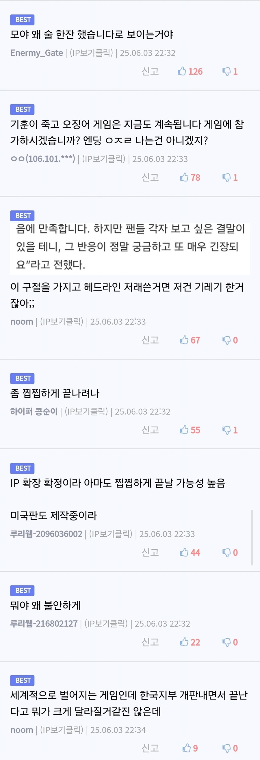 ..오겜3 이정재 긴장 햇다길래..주목을 많이 받으니 그런줄_2.jpg