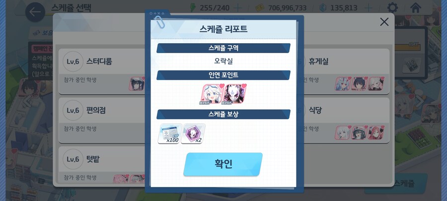 블루아카) 여름 감자가 제철인가보네_2.jpg
