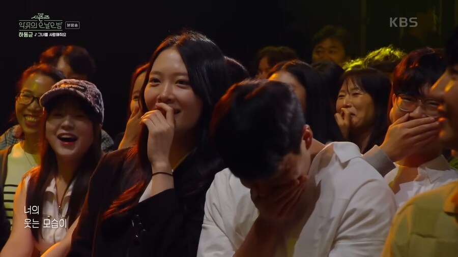 가수 하동균 식 팬서비스 ㅋㅋㅋㅋㅋㅋ_10.png