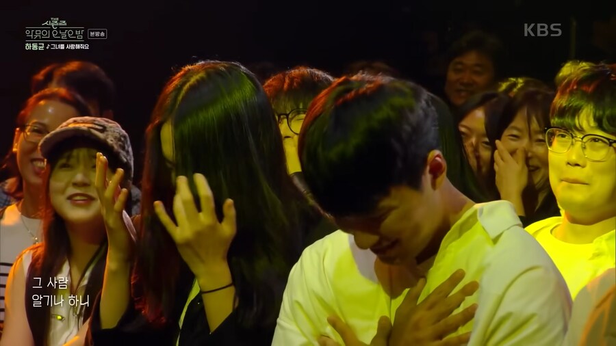 가수 하동균 식 팬서비스 ㅋㅋㅋㅋㅋㅋ_14.png