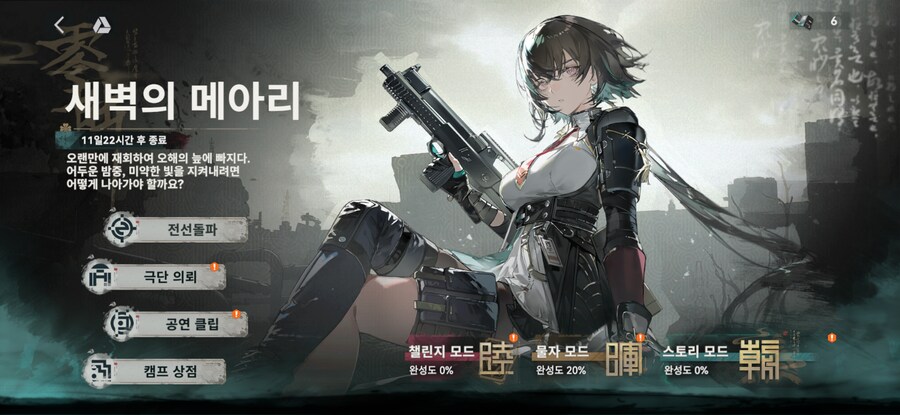 소전2) 지금 ㅈ된 사람_1.png
