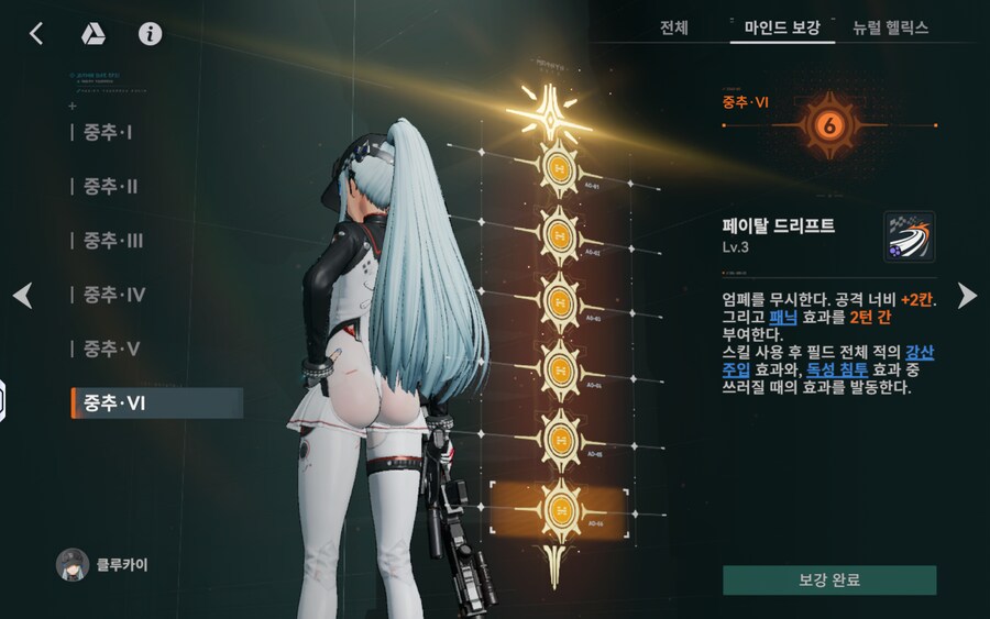 소전2) 다들 아까 척추자랑하길래 나도 자랑_4.png