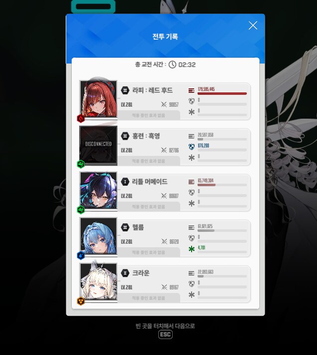 니케) 내가 오늘은 꼭 잡고말리라_6.png