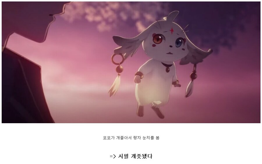 명조) 마스코트로 알아보는 메인스토리의 심각성 .jpg_3.jpg