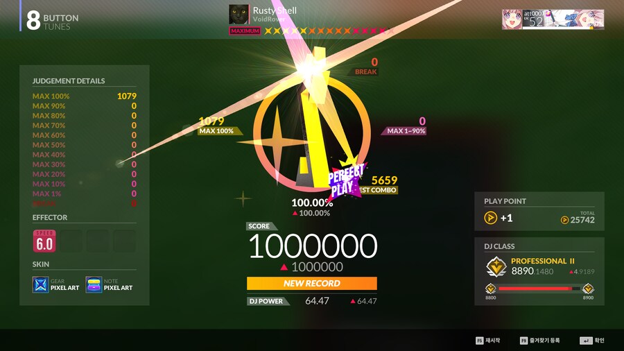 디맥) 8B 패드용패턴 14렙 올퍼펙 완료 (1)_4.png
