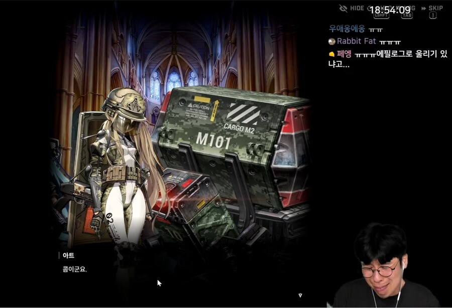 니케) 스트리머들 오열 많이하내_1.png