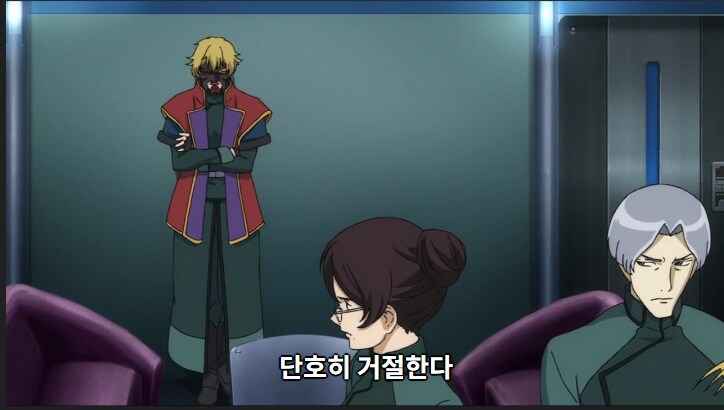 건담)그저 인생이 즐거운 2기 그라함_2.jpg