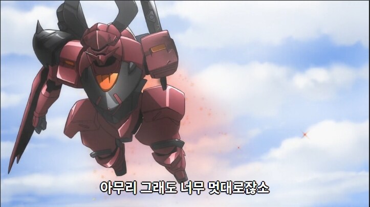 건담)그저 인생이 즐거운 2기 그라함_13.jpg