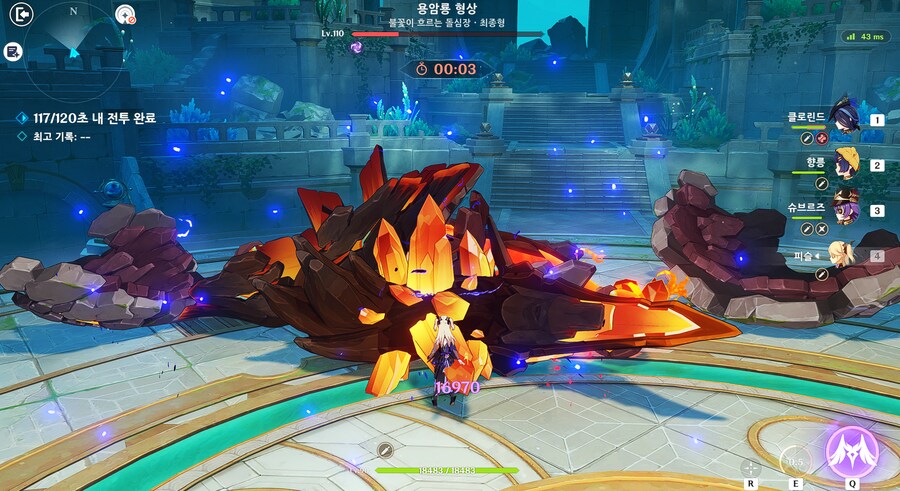 원신) 용암룡 뭔가 좀 더 아 좀만 더_1.png