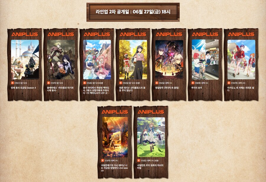 청춘돼지) 음 시간대가 안 좋군_1.jpg