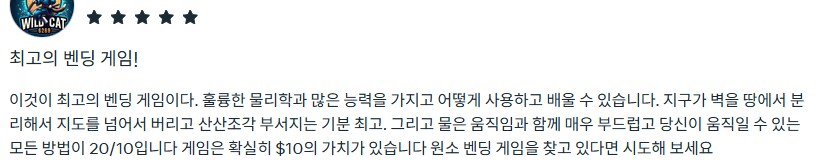 [신작리뷰] Elements Divided VR, 메타퀘스트3S 리뷰_3.png