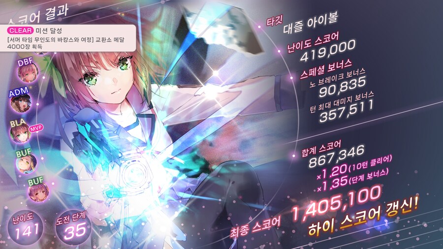 헤번레) 너 이자식 불약점이구나_1.jpg
