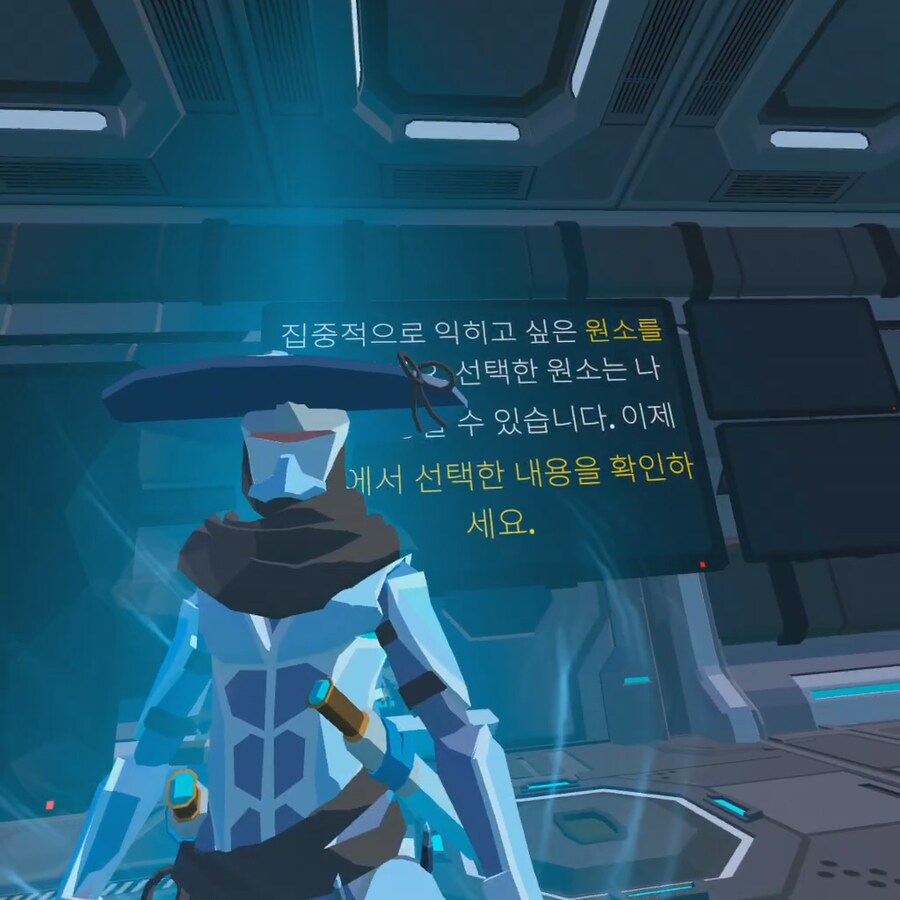 [신작리뷰] Elements Divided VR, 메타퀘스트3S 리뷰_12.png