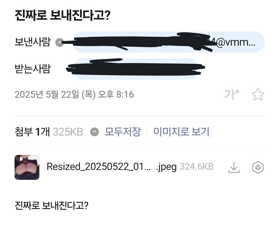 의외로 모르는 사람이 많은 휴대폰 문자 기능.jpg_3.jpg