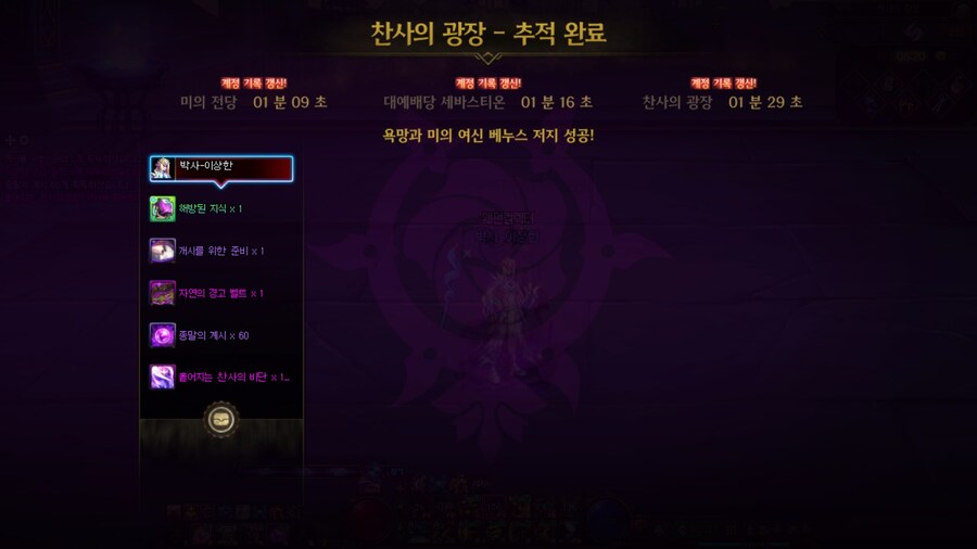 던파)오늘 왤케 운이좋아_1.jpg