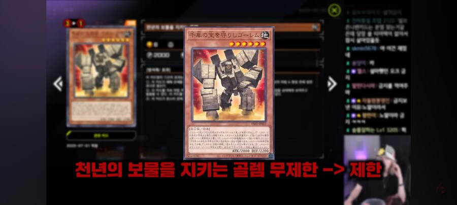 인방) 이게 유희왕 유저 평균?_3.jpg