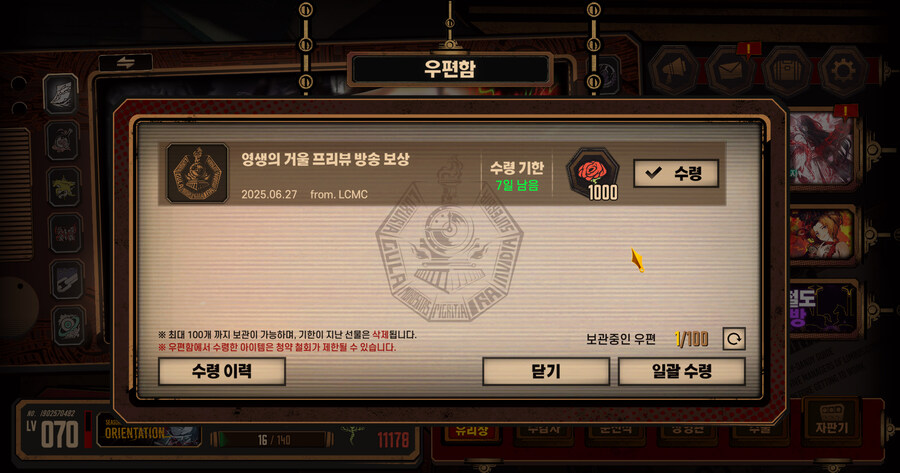 (림버스)슈나장은 겜잘알에 인심도 좋다니까_1.jpg