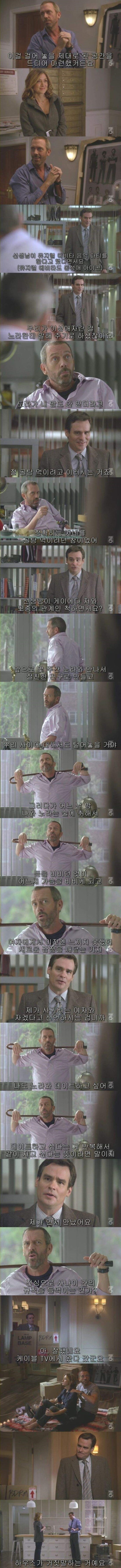한 여자를 차지하기 위한 두 남자의 혈투_2.jpg