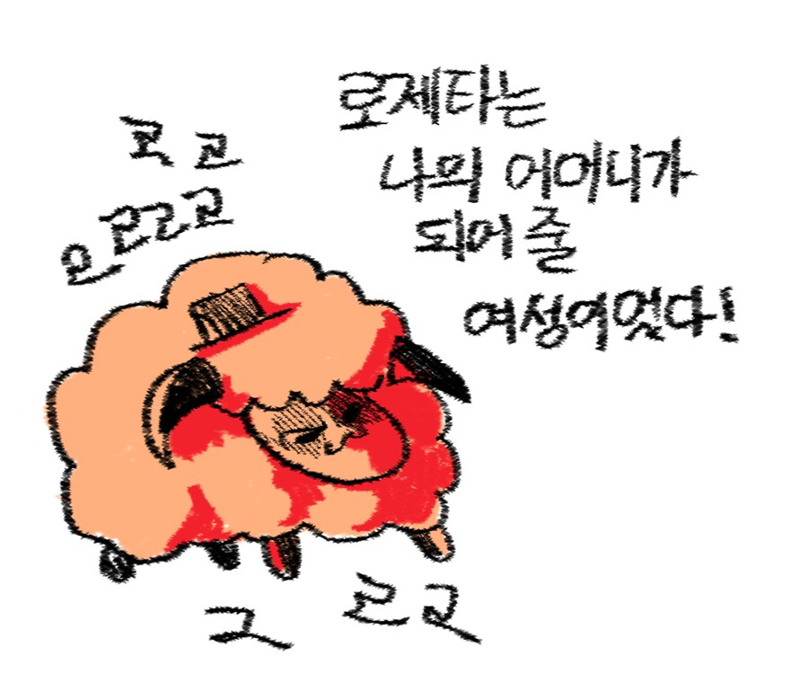 [근튜버] 역습의 으른양.png_1.png