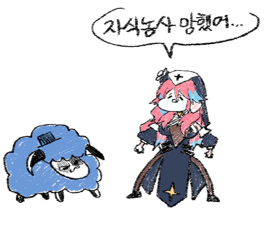 [근튜버] 역습의 으른양.png_3.png