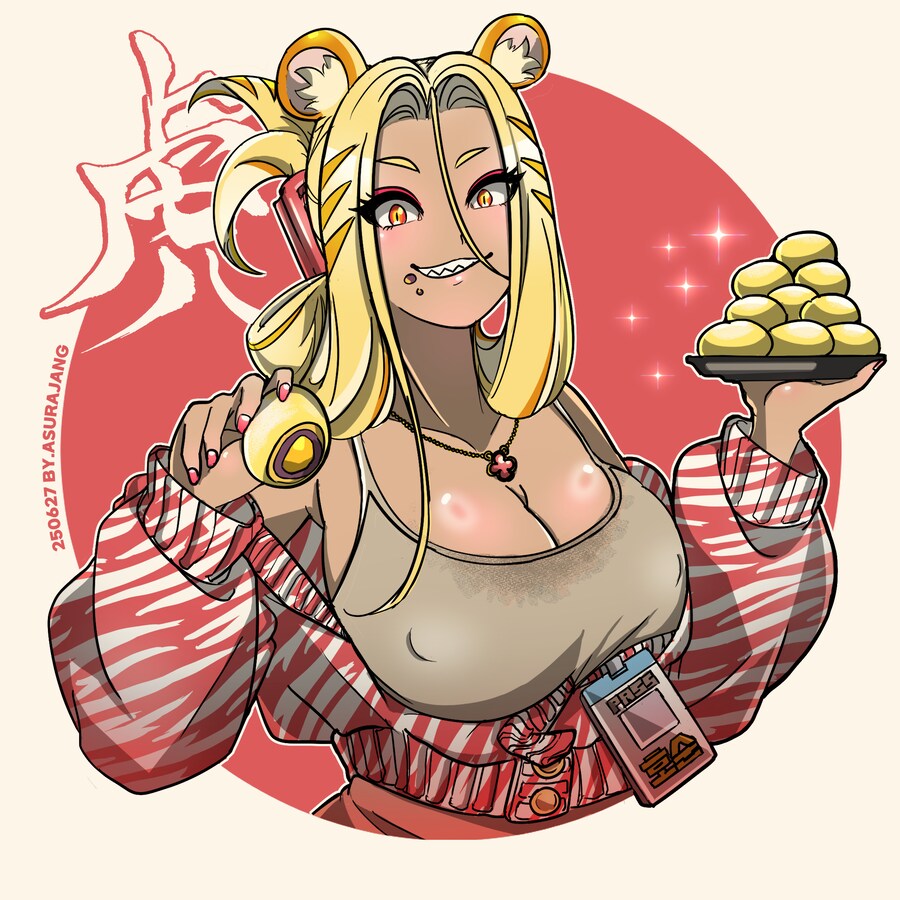 떡덕후 금호순 씨..._2.png