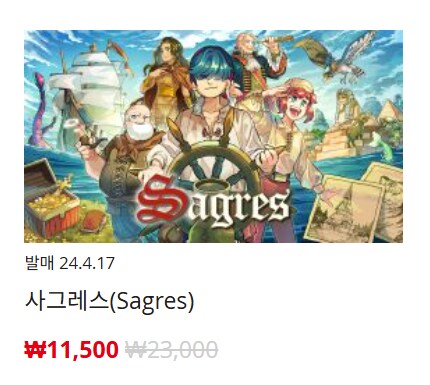 [한국닌텐도e숍] 퍼블리셔별 DL판 할인 정리 (가격 본문)_44.png