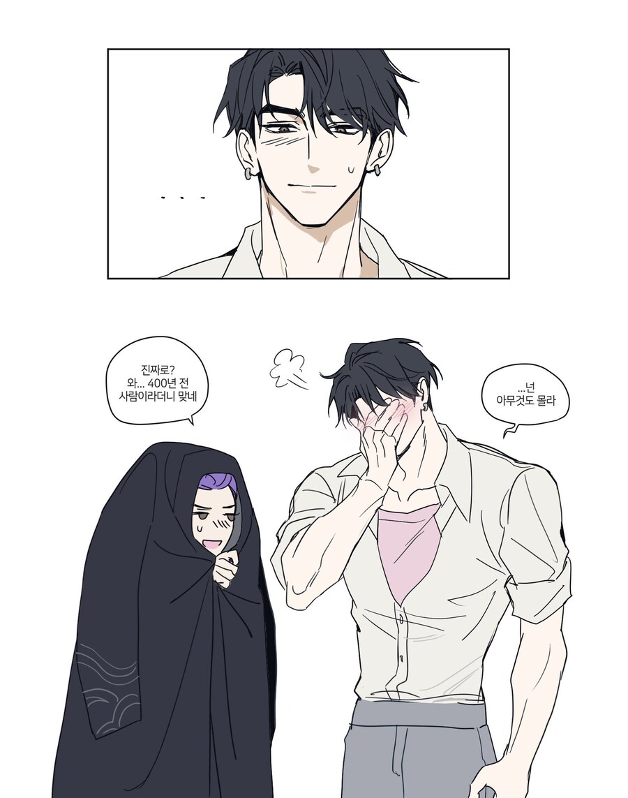 케이팝) 조선할배 스타일 남친 셔츠_2.jpg