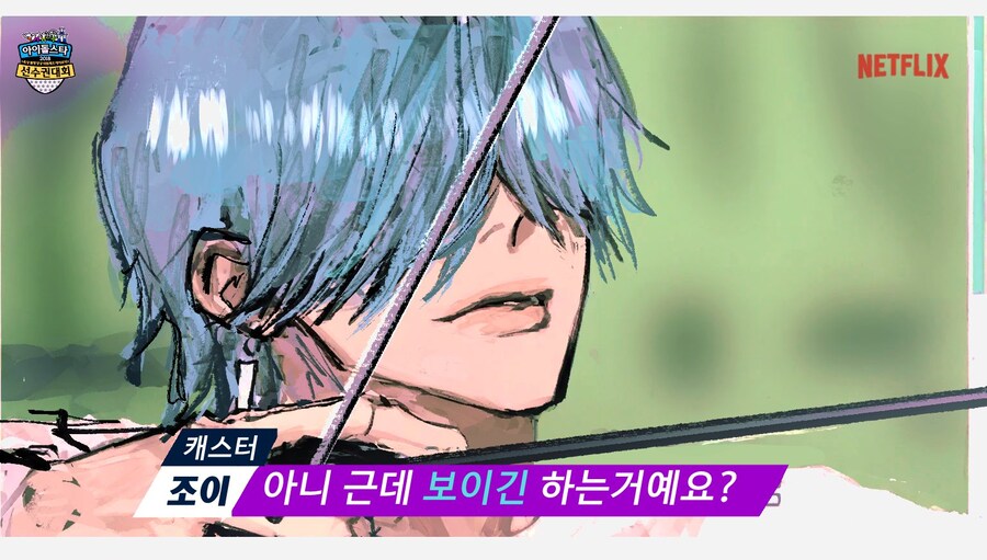 케이팝데몬] 뭐야 내가 모르는 숏 에피소드가 있는거야?_2.jpg