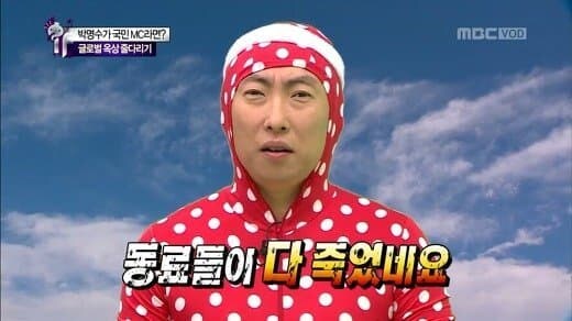 오징어게임 3 초강스포) 없는게 없는 무한도전_2.jpg