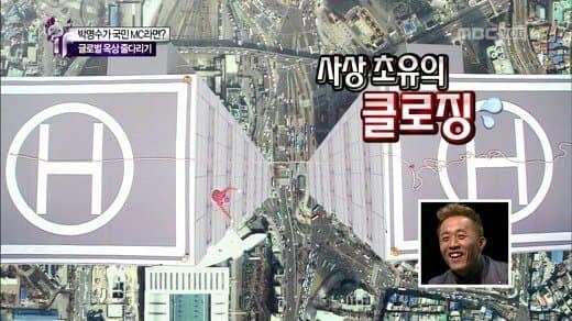 오징어게임 3 초강스포) 없는게 없는 무한도전_6.jpg